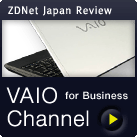 VAIO Channel