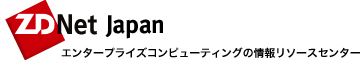 ZDNet Japan ロゴ